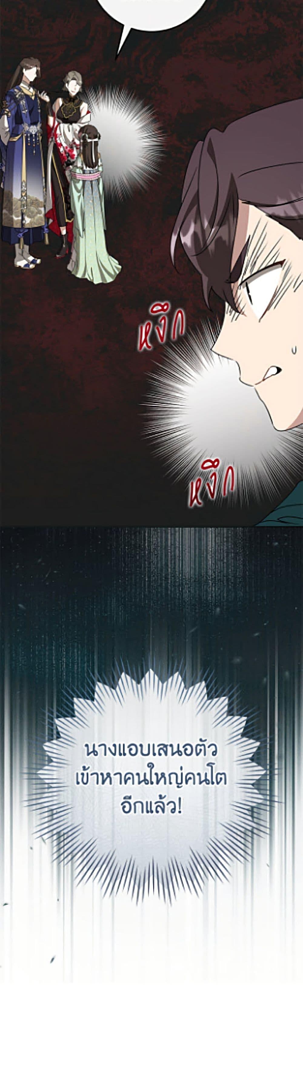 Manga-lc-com อ่านมังงะ อ่านการ์ตูน ออนไลน์ ฟรี I Became the Despised Granddaughter of the Powerful Martial Arts Family ตอนที่ 1 2 3 4 5 6 7 8 9 10 11 12 13 14 ฟรี ไม่มีโฆษณา Manga-lc - อ่าน มังงะ อ่าน การ์ตูน ออนไลน์ อ่านมังงะ ฟรี