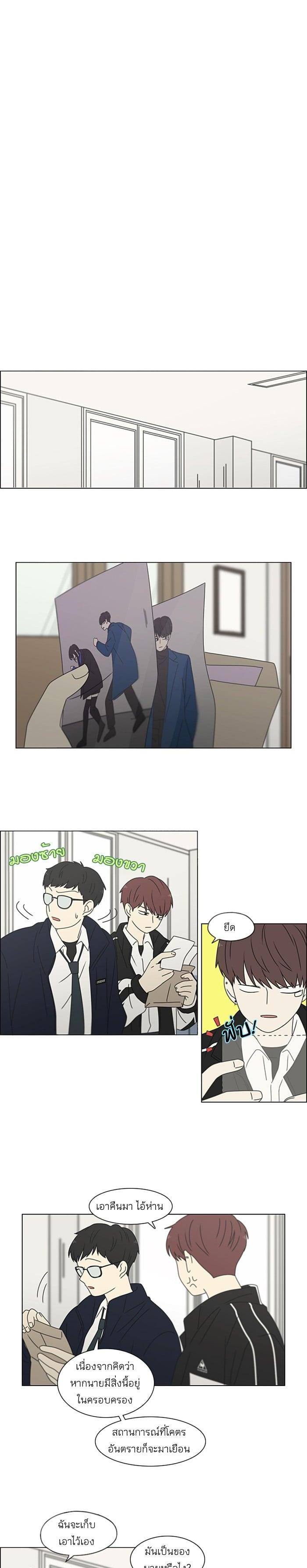 Manga-lc-com อ่านมังงะ อ่านการ์ตูน ออนไลน์ ฟรี Love Revolution รักนี้ต้องปฏิวัติ ตอนที่ 1 2 3 4 5 6 7 8 9 10 11 12 13 14 ฟรี ไม่มีโฆษณา Manga-lc - อ่าน มังงะ อ่าน การ์ตูน ออนไลน์ อ่านมังงะ ฟรี