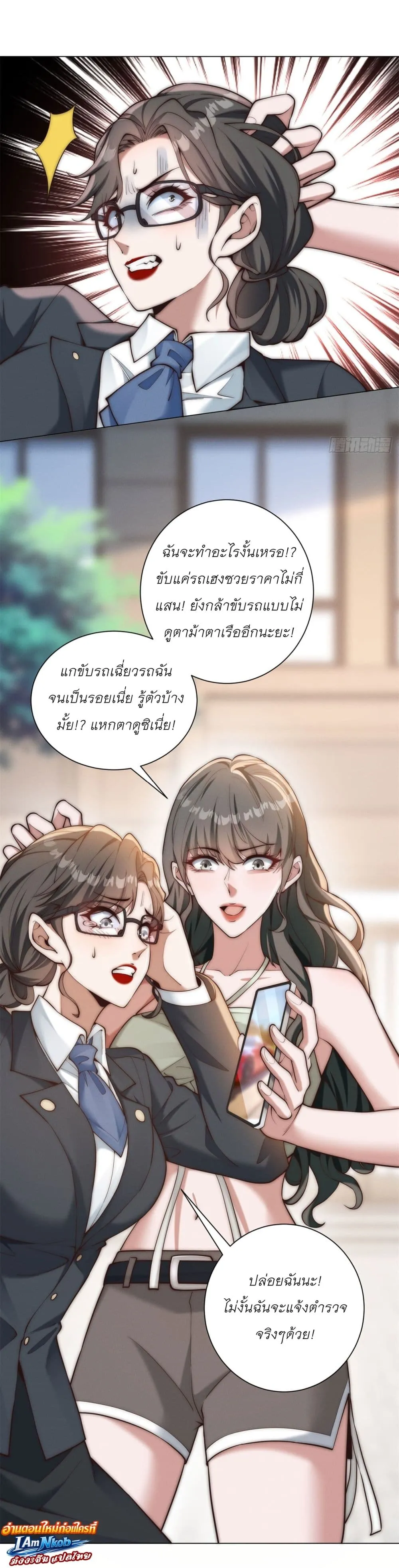 Manga-lc-com อ่านมังงะ อ่านการ์ตูน ออนไลน์ ฟรี Dominating With the Price Collapse System ตอนที่ 1 2 3 4 5 6 7 8 9 10 11 12 13 14 ฟรี ไม่มีโฆษณา Manga-lc - อ่าน มังงะ อ่าน การ์ตูน ออนไลน์ อ่านมังงะ ฟรี