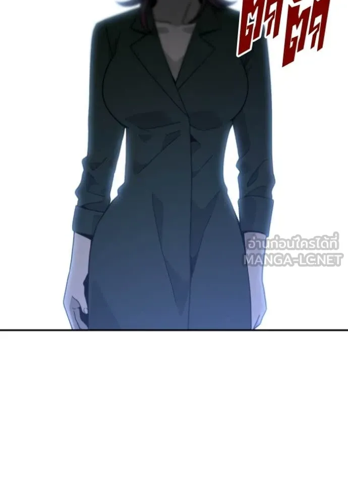 อดีตบอสหอคอย ตอนที่ 123 รูปที่ 133