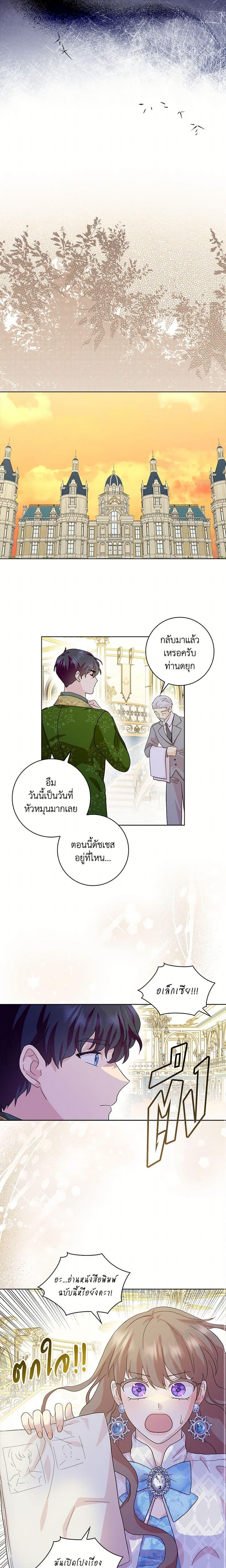 Manga-lc-com อ่านมังงะ อ่านการ์ตูน ออนไลน์ ฟรี When I Quit Being A Wicked Mother-in-law, Everyone Became Obsessed With Me ตอนที่ 1 2 3 4 5 6 7 8 9 10 11 12 13 14 ฟรี ไม่มีโฆษณา Manga-lc - อ่าน มังงะ อ่าน การ์ตูน ออนไลน์ อ่านมังงะ ฟรี