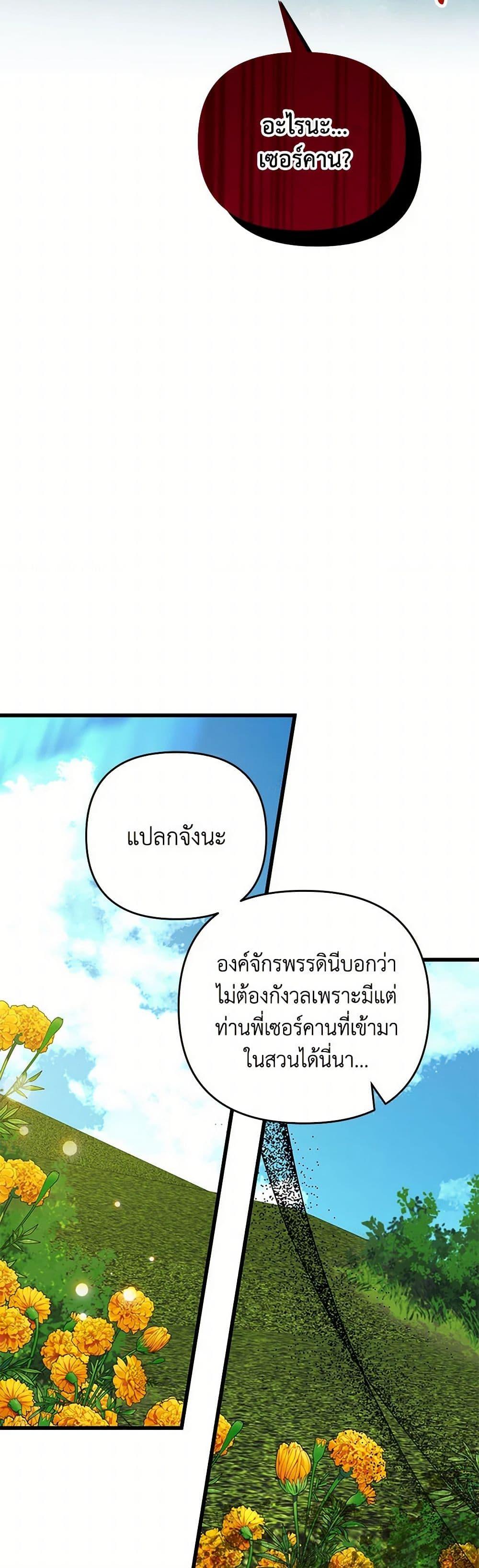 Manga-lc-com อ่านมังงะ อ่านการ์ตูน ออนไลน์ ฟรี I Will Seduce the Male Lead for My Older Brother ตอนที่ 1 2 3 4 5 6 7 8 9 10 11 12 13 14 ฟรี ไม่มีโฆษณา Manga-lc - อ่าน มังงะ อ่าน การ์ตูน ออนไลน์ อ่านมังงะ ฟรี