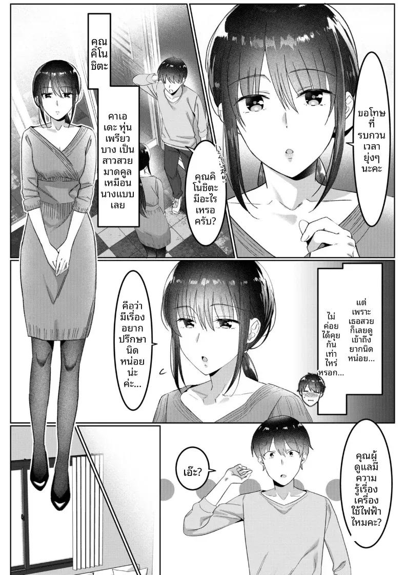 Doujin-Lc- อ่าน โดจิน มังฮวา เกาหลี ญี่ปุ่น จีน แปลไทย บ้านคุณเเม่เลี้ยงเดี่ยว [Yamada Kirin] ตอนที่ 1 2 3 4 5 6 7 8 9 10 11 12 13 14 ฟรี ไม่มีโฆษณา อ่าน โดจิน Manhwa เกาหลี ญี่ปุ่น จีน เรามีครบ คัดมาให้เน้นๆ โดจิน 18+ รับประกันความฟินโดย  Doujin Lc
