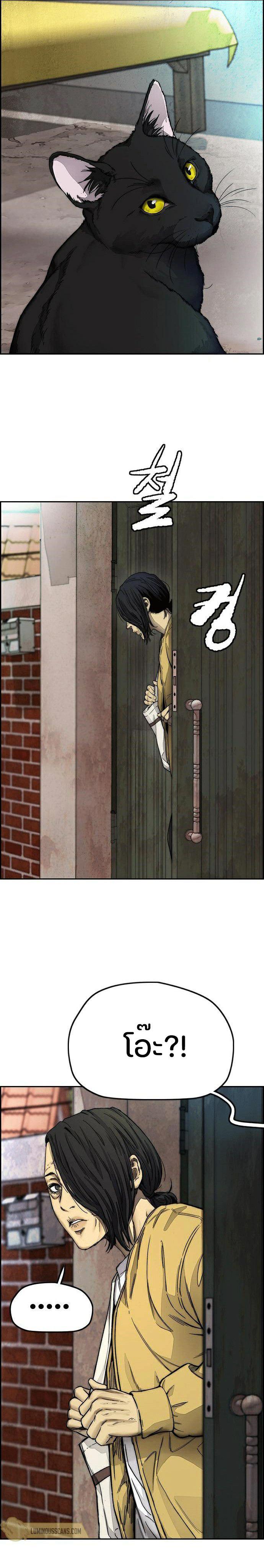 Manga-lc-com อ่านมังงะ อ่านการ์ตูน ออนไลน์ ฟรี Wind Breaker ปั่นสู้ฝัน ตอนที่ 1 2 3 4 5 6 7 8 9 10 11 12 13 14 ฟรี ไม่มีโฆษณา Manga-lc - อ่าน มังงะ อ่าน การ์ตูน ออนไลน์ อ่านมังงะ ฟรี