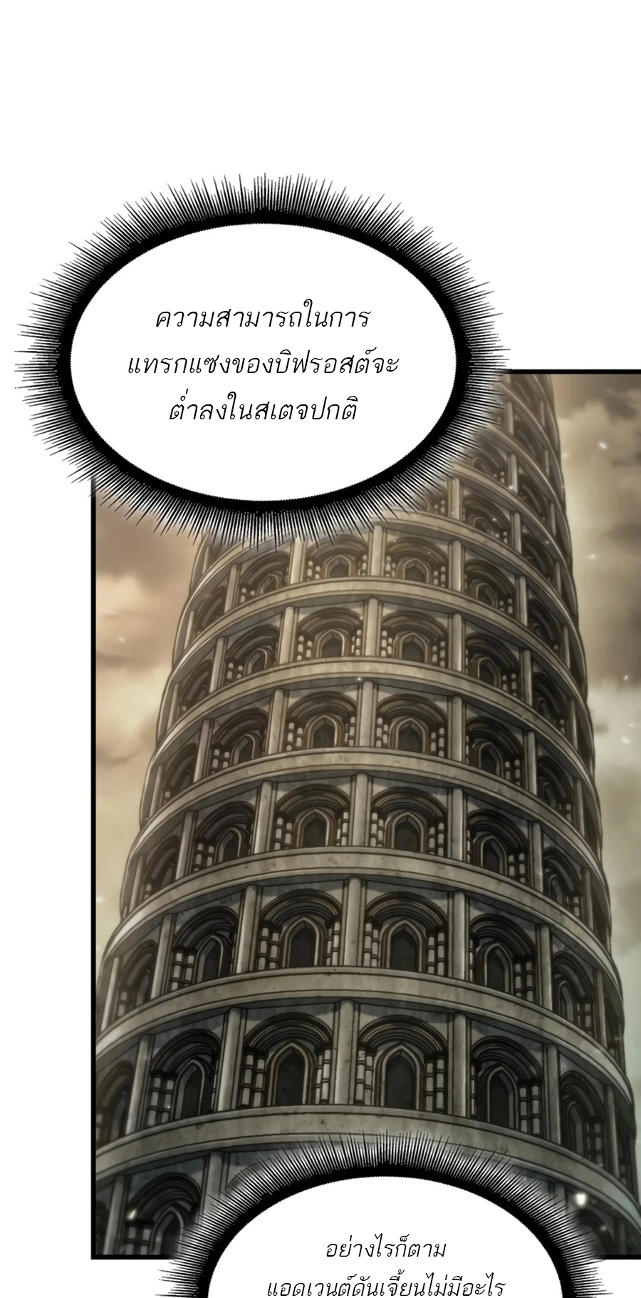 Manga-lc-com อ่านมังงะ อ่านการ์ตูน ออนไลน์ ฟรี Pick Me Up, Infinite Gacha ตอนที่ 1 2 3 4 5 6 7 8 9 10 11 12 13 14 ฟรี ไม่มีโฆษณา Manga-lc - อ่าน มังงะ อ่าน การ์ตูน ออนไลน์ อ่านมังงะ ฟรี