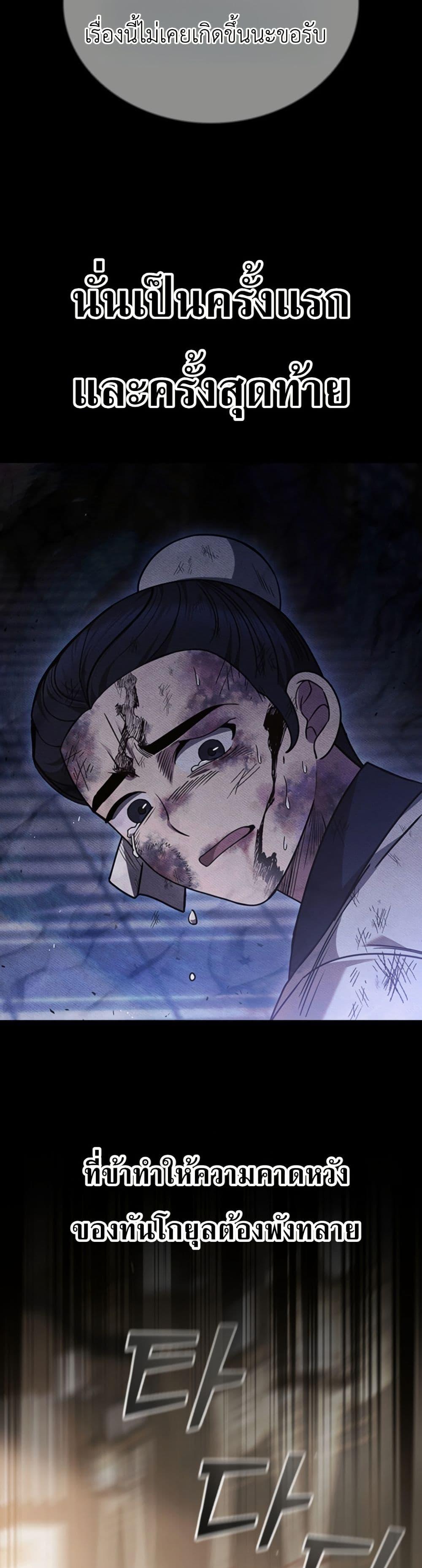 Manga-lc-com อ่านมังงะ อ่านการ์ตูน ออนไลน์ ฟรี Eldest Senior Lee Huis Second Chance in Life ตอนที่ 1 2 3 4 5 6 7 8 9 10 11 12 13 14 ฟรี ไม่มีโฆษณา Manga-lc - อ่าน มังงะ อ่าน การ์ตูน ออนไลน์ อ่านมังงะ ฟรี
