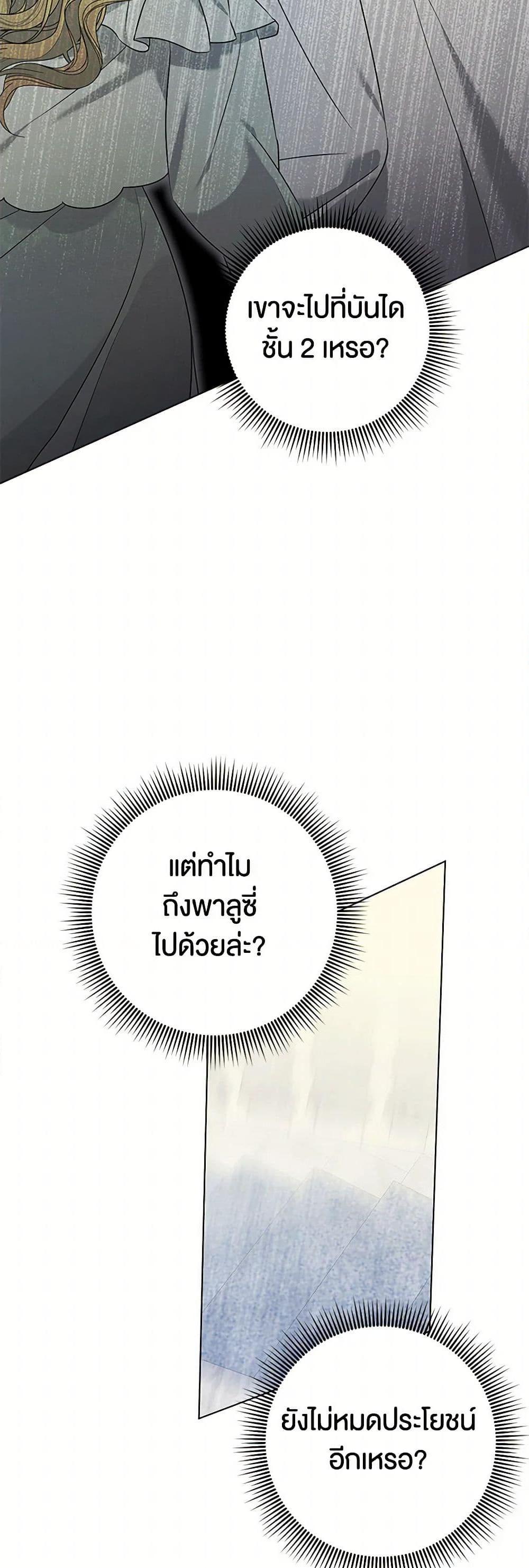 Manga-lc-com อ่านมังงะ อ่านการ์ตูน ออนไลน์ ฟรี Somehow, My Tyrant Husband Has Became Cautious ตอนที่ 1 2 3 4 5 6 7 8 9 10 11 12 13 14 ฟรี ไม่มีโฆษณา Manga-lc - อ่าน มังงะ อ่าน การ์ตูน ออนไลน์ อ่านมังงะ ฟรี