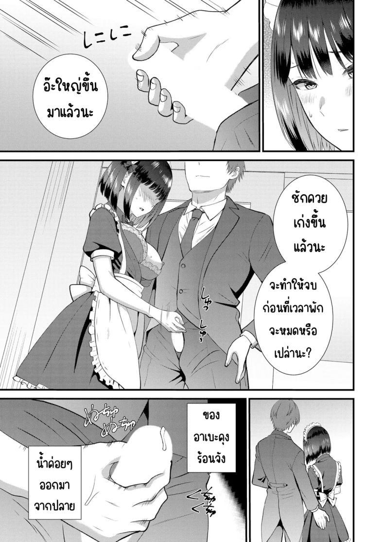 Doujin-Lc- อ่าน โดจิน มังฮวา เกาหลี ญี่ปุ่น จีน แปลไทย มีเซ็กส์กับเพื่อนแฟนตอนไปทัศนศึกษา [Takamiya Hairi] Shuugaku Ryokouchuu, Kare Tomo to Sex Tsuke ~ Gokubuto Chinko ni Nando mo Ikasare Hamerarete ตอนที่ 1 2 3 4 5 6 7 8 9 10 11 12 13 14 ฟรี ไม่มีโฆษณา อ่าน โดจิน Manhwa เกาหลี ญี่ปุ่น จีน เรามีครบ คัดมาให้เน้นๆ โดจิน 18+ รับประกันความฟินโดย  Doujin Lc