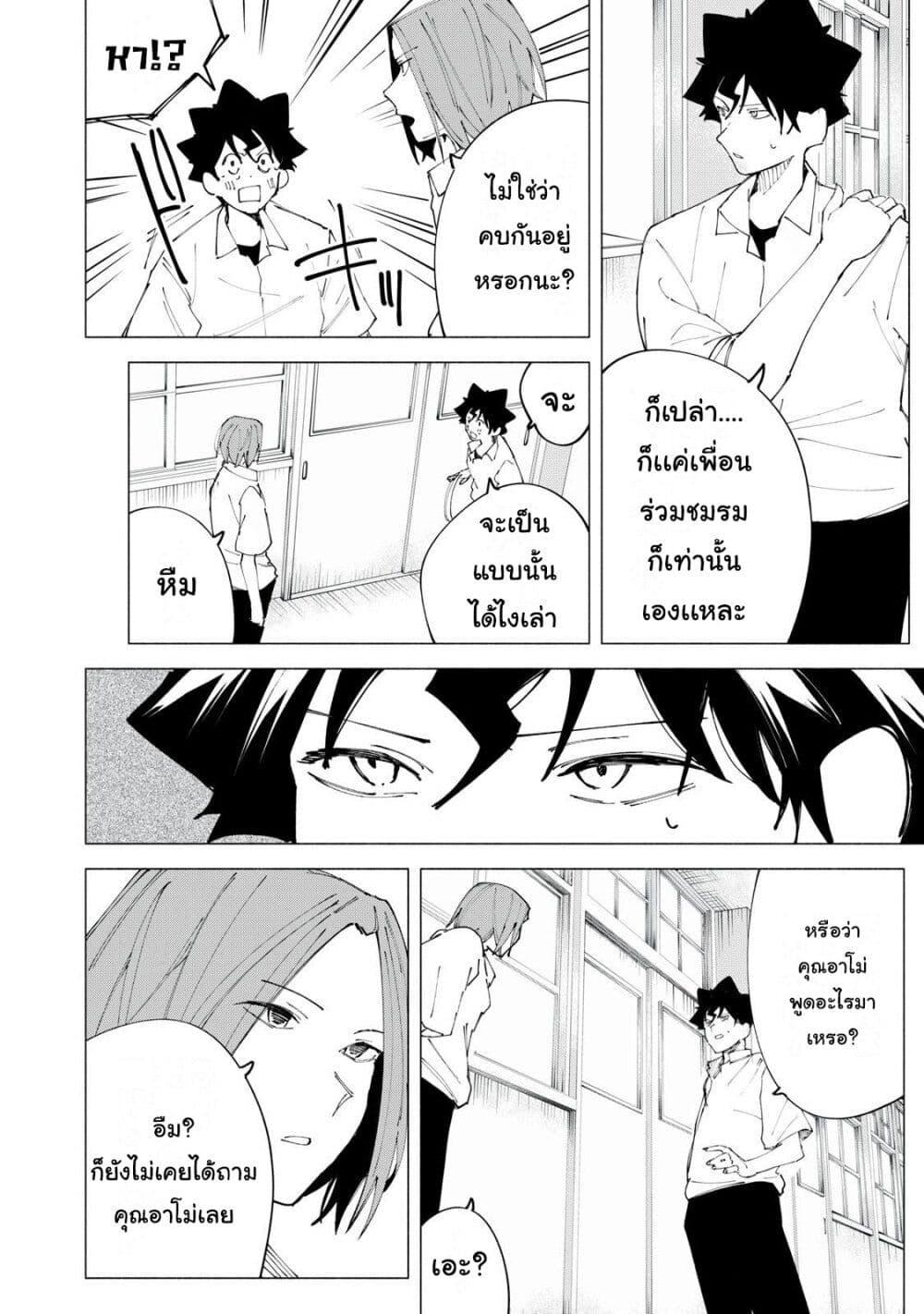 Manga-lc-com อ่านมังงะ อ่านการ์ตูน ออนไลน์ ฟรี R15+ ja dame desu ka ตอนที่ 1 2 3 4 5 6 7 8 9 10 11 12 13 14 ฟรี ไม่มีโฆษณา Manga-lc - อ่าน มังงะ อ่าน การ์ตูน ออนไลน์ อ่านมังงะ ฟรี