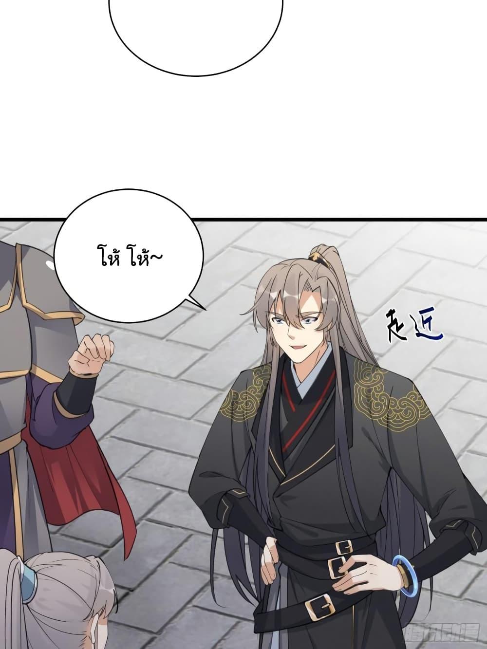 Manga-lc-com อ่านมังงะ อ่านการ์ตูน ออนไลน์ ฟรี Cultivating Immortality Requires a Rich Woman ตอนที่ 1 2 3 4 5 6 7 8 9 10 11 12 13 14 ฟรี ไม่มีโฆษณา Manga-lc - อ่าน มังงะ อ่าน การ์ตูน ออนไลน์ อ่านมังงะ ฟรี