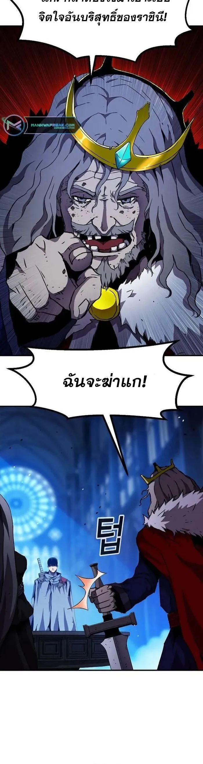 Manga-lc-com อ่านมังงะ อ่านการ์ตูน ออนไลน์ ฟรี I Have Become A Time Limited Knight ตอนที่ 1 2 3 4 5 6 7 8 9 10 11 12 13 14 ฟรี ไม่มีโฆษณา Manga-lc - อ่าน มังงะ อ่าน การ์ตูน ออนไลน์ อ่านมังงะ ฟรี
