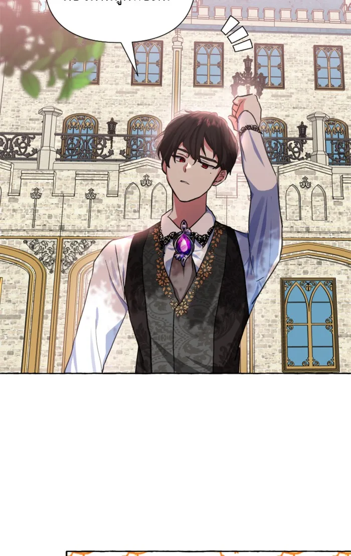 บุตรสาวของดยุกปีศาจ ตอนที่ 11 รูปที่ 94