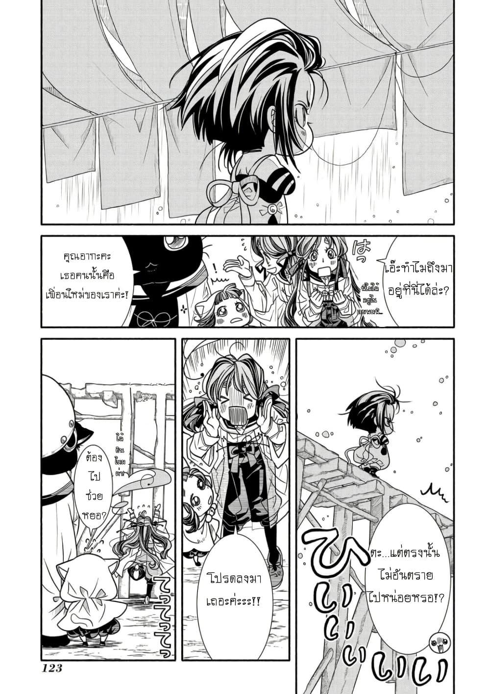 Manga-lc-com อ่านมังงะ อ่านการ์ตูน ออนไลน์ ฟรี Colori Colore Creare ตอนที่ 1 2 3 4 5 6 7 8 9 10 11 12 13 14 ฟรี ไม่มีโฆษณา Manga-lc - อ่าน มังงะ อ่าน การ์ตูน ออนไลน์ อ่านมังงะ ฟรี