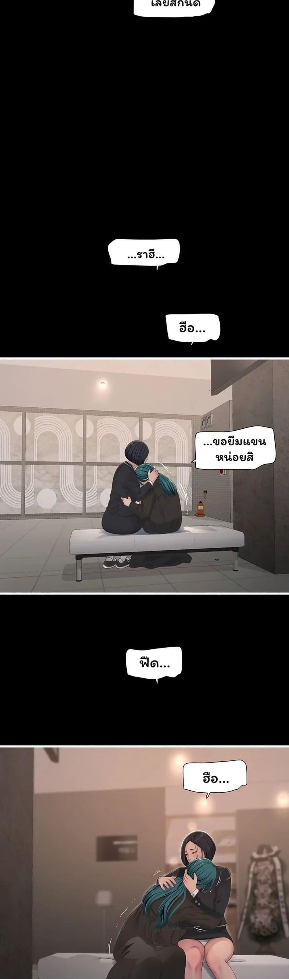 Doujin-Lc- อ่าน โดจิน มังฮวา เกาหลี ญี่ปุ่น จีน แปลไทย The Hole Diary ตอนที่ 1 2 3 4 5 6 7 8 9 10 11 12 13 14 ฟรี ไม่มีโฆษณา อ่าน โดจิน Manhwa เกาหลี ญี่ปุ่น จีน เรามีครบ คัดมาให้เน้นๆ โดจิน 18+ รับประกันความฟินโดย  Doujin Lc