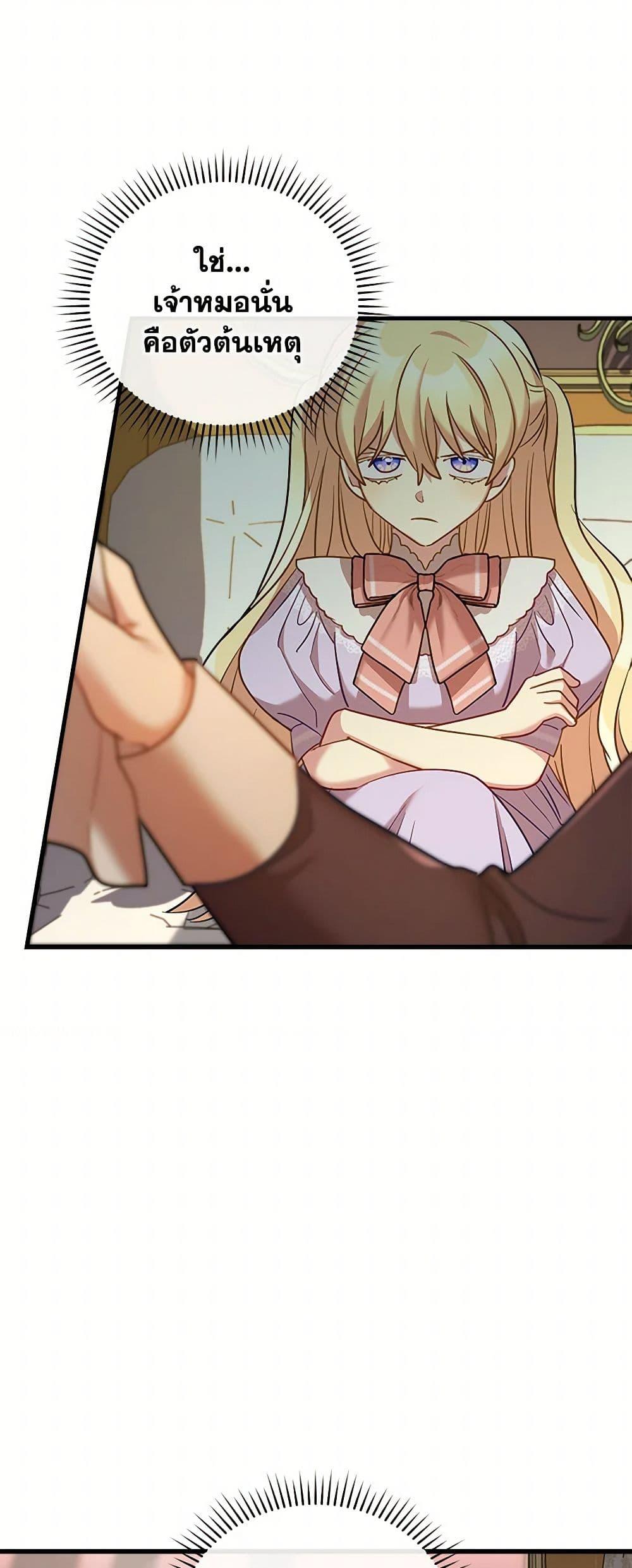 Manga-lc-com อ่านมังงะ อ่านการ์ตูน ออนไลน์ ฟรี The Baby Saint Wants to Destroy the World! ตอนที่ 1 2 3 4 5 6 7 8 9 10 11 12 13 14 ฟรี ไม่มีโฆษณา Manga-lc - อ่าน มังงะ อ่าน การ์ตูน ออนไลน์ อ่านมังงะ ฟรี