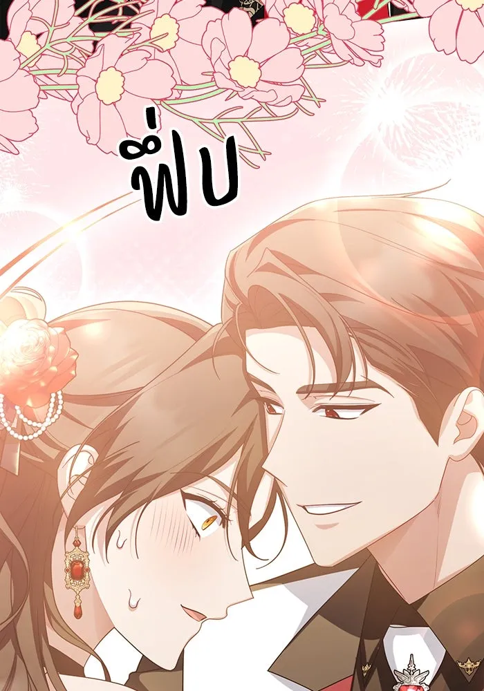 อยู่ดี ๆ ก็มีนางเอกนิยายเป็นเพื่อนบ้าน ตอนที่ 63 รูปที่ 40