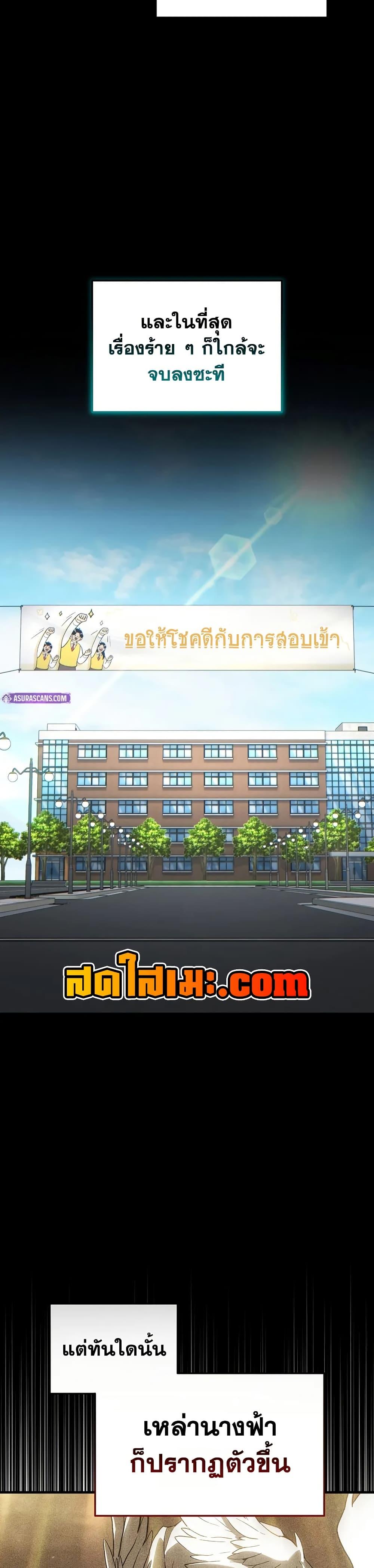 Manga-lc-com อ่านมังงะ อ่านการ์ตูน ออนไลน์ ฟรี The 100th Regression of the Max-Level Player ตอนที่ 1 2 3 4 5 6 7 8 9 10 11 12 13 14 ฟรี ไม่มีโฆษณา Manga-lc - อ่าน มังงะ อ่าน การ์ตูน ออนไลน์ อ่านมังงะ ฟรี