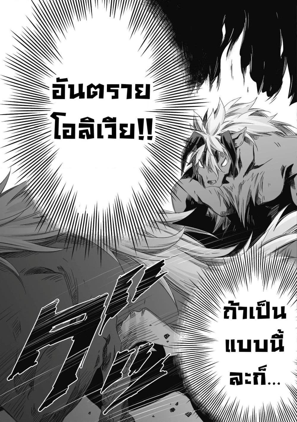 Manga-lc-com อ่านมังงะ อ่านการ์ตูน ออนไลน์ ฟรี Totsuzen Papa Ni Natta Saikyou Dragon No Kosodate Nikki ตอนที่ 1 2 3 4 5 6 7 8 9 10 11 12 13 14 ฟรี ไม่มีโฆษณา Manga-lc - อ่าน มังงะ อ่าน การ์ตูน ออนไลน์ อ่านมังงะ ฟรี