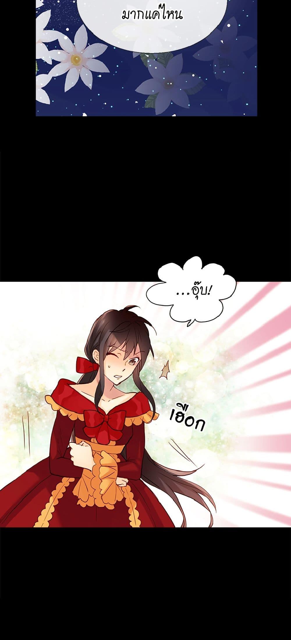 Manga-lc-com อ่านมังงะ อ่านการ์ตูน ออนไลน์ ฟรี Isekai Empress ตอนที่ 1 2 3 4 5 6 7 8 9 10 11 12 13 14 ฟรี ไม่มีโฆษณา Manga-lc - อ่าน มังงะ อ่าน การ์ตูน ออนไลน์ อ่านมังงะ ฟรี