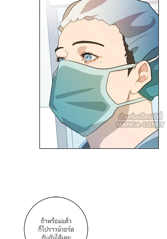 เปย์นี้เพื่อนาย My Sugar Baby ตอนที่ 2 ผมชอบคุณมากกว่าอีก รูปที่ 54