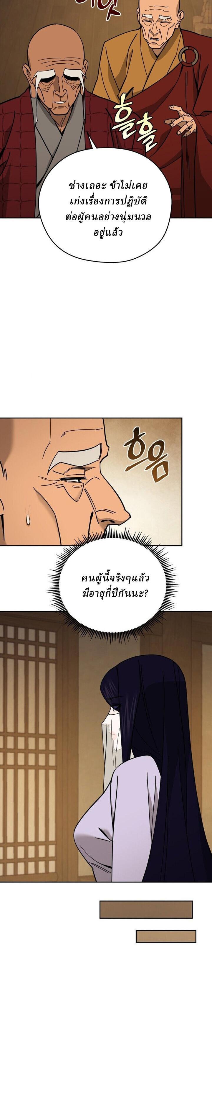 Manga-lc-com อ่านมังงะ อ่านการ์ตูน ออนไลน์ ฟรี Murim’s Youngest Miracle Demon Doctor ตอนที่ 1 2 3 4 5 6 7 8 9 10 11 12 13 14 ฟรี ไม่มีโฆษณา Manga-lc - อ่าน มังงะ อ่าน การ์ตูน ออนไลน์ อ่านมังงะ ฟรี