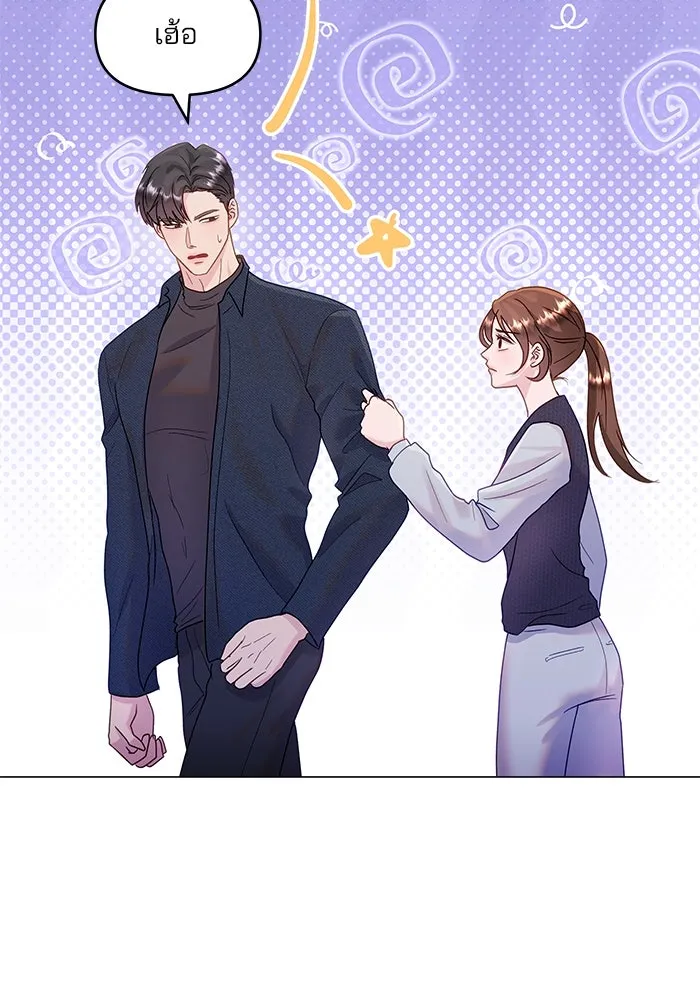 คู่มือคว้าหัวใจนายตัวร้าย ตอนที่ 30 รูปที่ 38