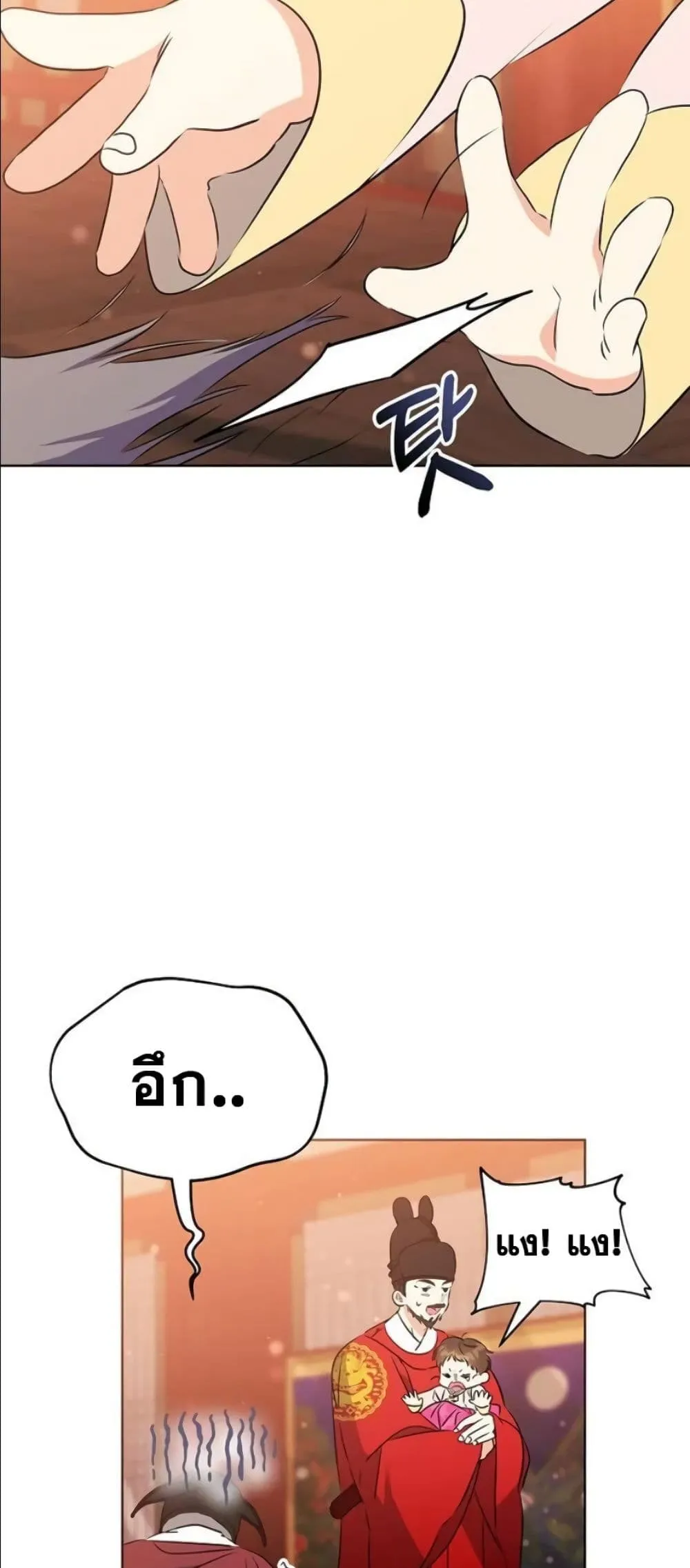Manga-lc-com อ่านมังงะ อ่านการ์ตูน ออนไลน์ ฟรี The Princess’s Guide to a Perfect Life ตอนที่ 1 2 3 4 5 6 7 8 9 10 11 12 13 14 ฟรี ไม่มีโฆษณา Manga-lc - อ่าน มังงะ อ่าน การ์ตูน ออนไลน์ อ่านมังงะ ฟรี