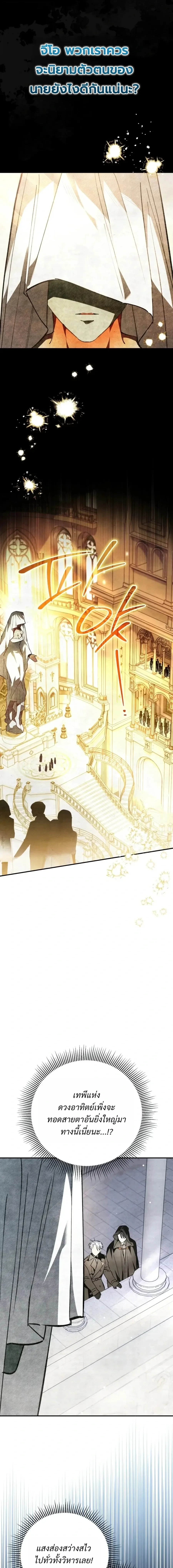 Manga-lc-com อ่านมังงะ อ่านการ์ตูน ออนไลน์ ฟรี The Painter Who Draws Dungeons จิตรกรผู้วาดภาพดันเจี้ยน ตอนที่ 1 2 3 4 5 6 7 8 9 10 11 12 13 14 ฟรี ไม่มีโฆษณา Manga-lc - อ่าน มังงะ อ่าน การ์ตูน ออนไลน์ อ่านมังงะ ฟรี