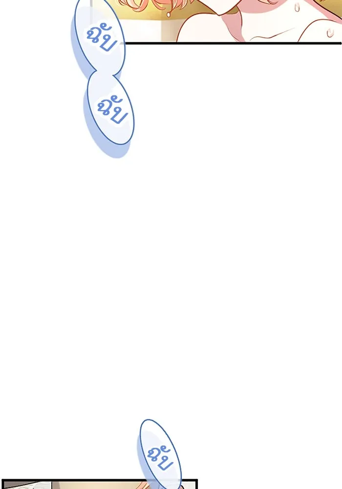 คุณหนูย้อนเวลามาเป็นอัศวิน ตอนที่ 84 รูปที่ 47