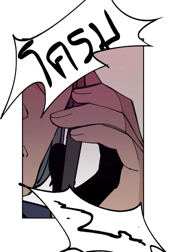 ห้องเรียนสาวแสบ ตอนที่ 17 รูปที่ 19