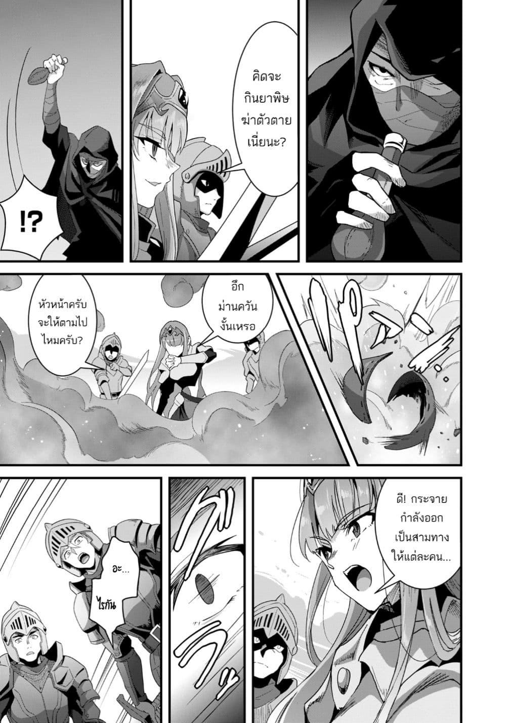 Manga-lc-com อ่านมังงะ อ่านการ์ตูน ออนไลน์ ฟรี Reijou Arisu no Eiyuutan ~ Kizoku no Shoujo ni Tensei shita Eiyuu wa Yagate Saikyou to Nari Hitobito wo Sukuu Tame Musou suru ~ ตอนที่ 1 2 3 4 5 6 7 8 9 10 11 12 13 14 ฟรี ไม่มีโฆษณา Manga-lc - อ่าน มังงะ อ่าน การ์ตูน ออนไลน์ อ่านมังงะ ฟรี
