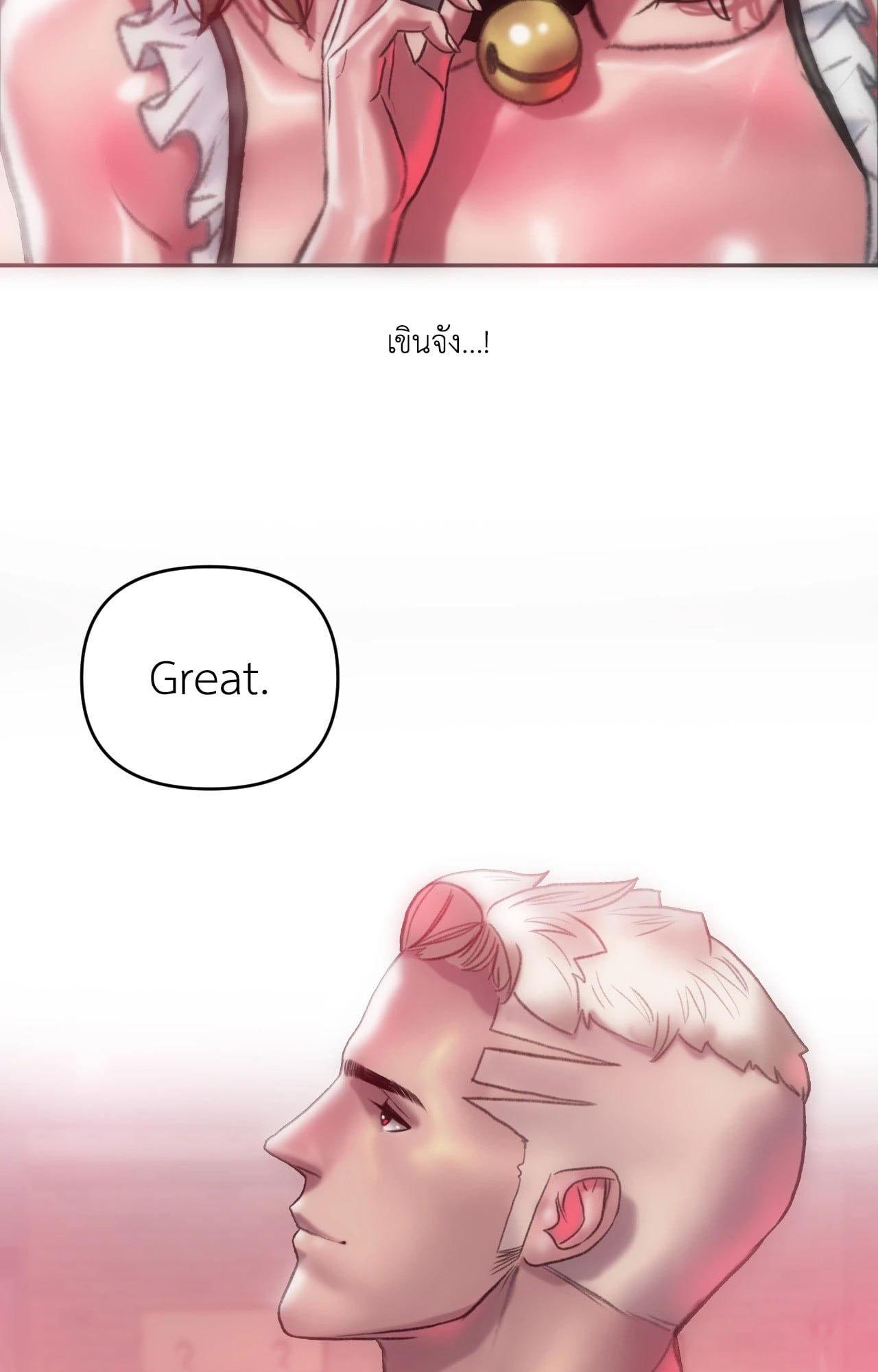 Doujin-Lc- อ่าน โดจิน มังฮวา เกาหลี ญี่ปุ่น จีน แปลไทย Rubbing It In ตอนที่ 1 2 3 4 5 6 7 8 9 10 11 12 13 14 ฟรี ไม่มีโฆษณา อ่าน โดจิน Manhwa เกาหลี ญี่ปุ่น จีน เรามีครบ คัดมาให้เน้นๆ โดจิน 18+ รับประกันความฟินโดย  Doujin Lc