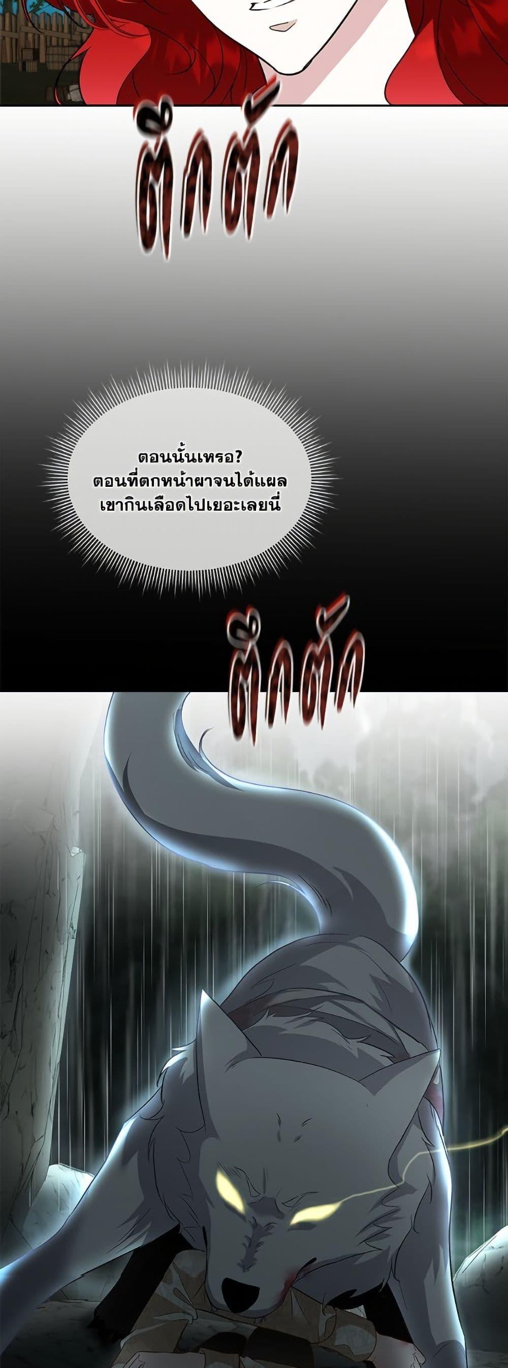 Manga-lc-com อ่านมังงะ อ่านการ์ตูน ออนไลน์ ฟรี Fostering the Male Lead ตอนที่ 1 2 3 4 5 6 7 8 9 10 11 12 13 14 ฟรี ไม่มีโฆษณา Manga-lc - อ่าน มังงะ อ่าน การ์ตูน ออนไลน์ อ่านมังงะ ฟรี