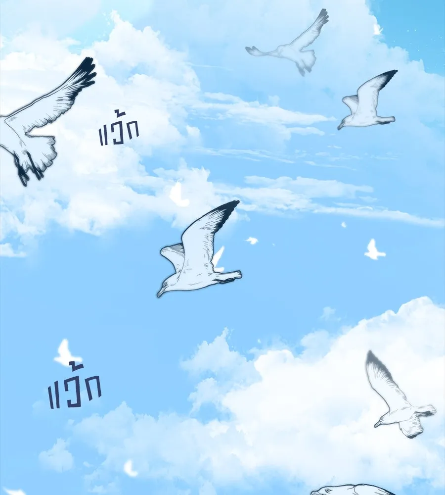 สัญญารักฉบับสุดท้าย ตอนที่ 1 รูปที่ 146