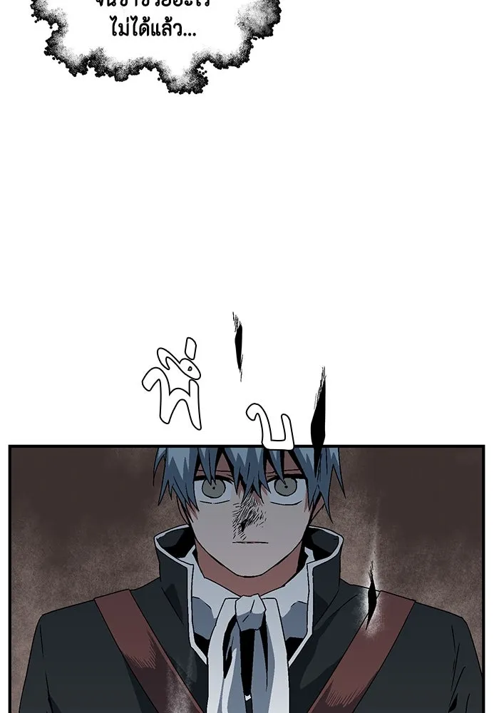 หนึ่งก้าวสู่เจ้ามาร ตอนที่ 32 ไล่ล่า (5) รูปที่ 14