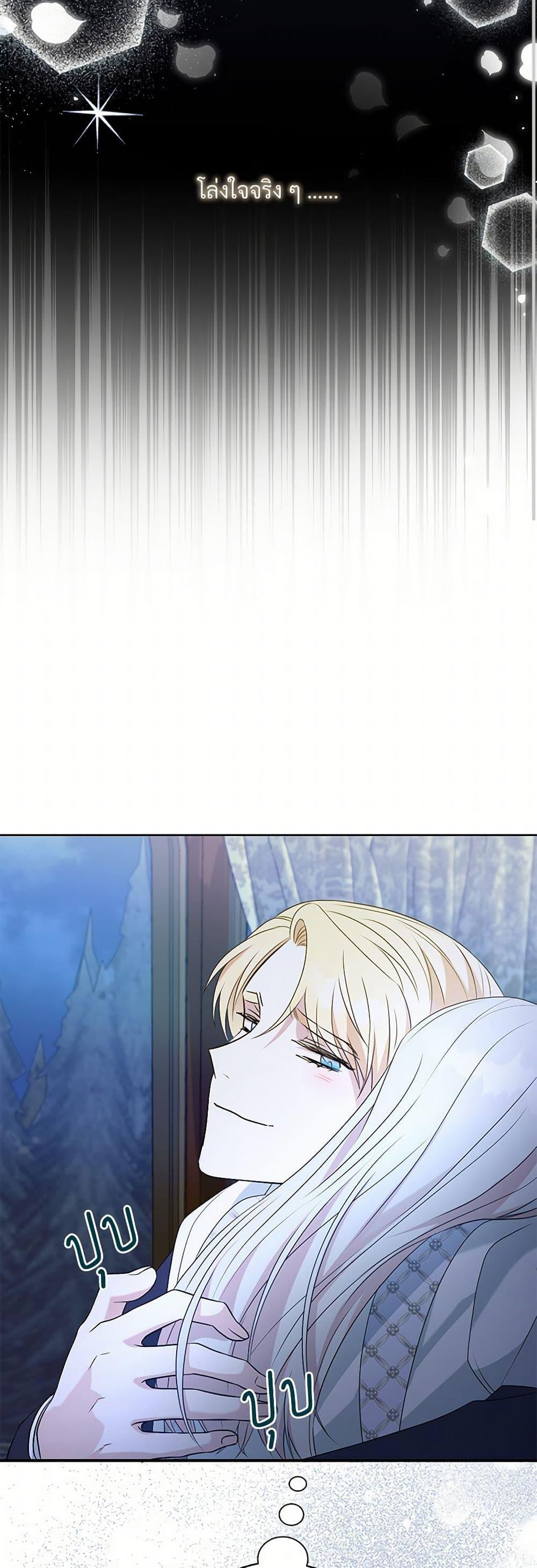 Manga-lc-com อ่านมังงะ อ่านการ์ตูน ออนไลน์ ฟรี I Can’t Keep Up With My Stallion Duke ตอนที่ 1 2 3 4 5 6 7 8 9 10 11 12 13 14 ฟรี ไม่มีโฆษณา Manga-lc - อ่าน มังงะ อ่าน การ์ตูน ออนไลน์ อ่านมังงะ ฟรี