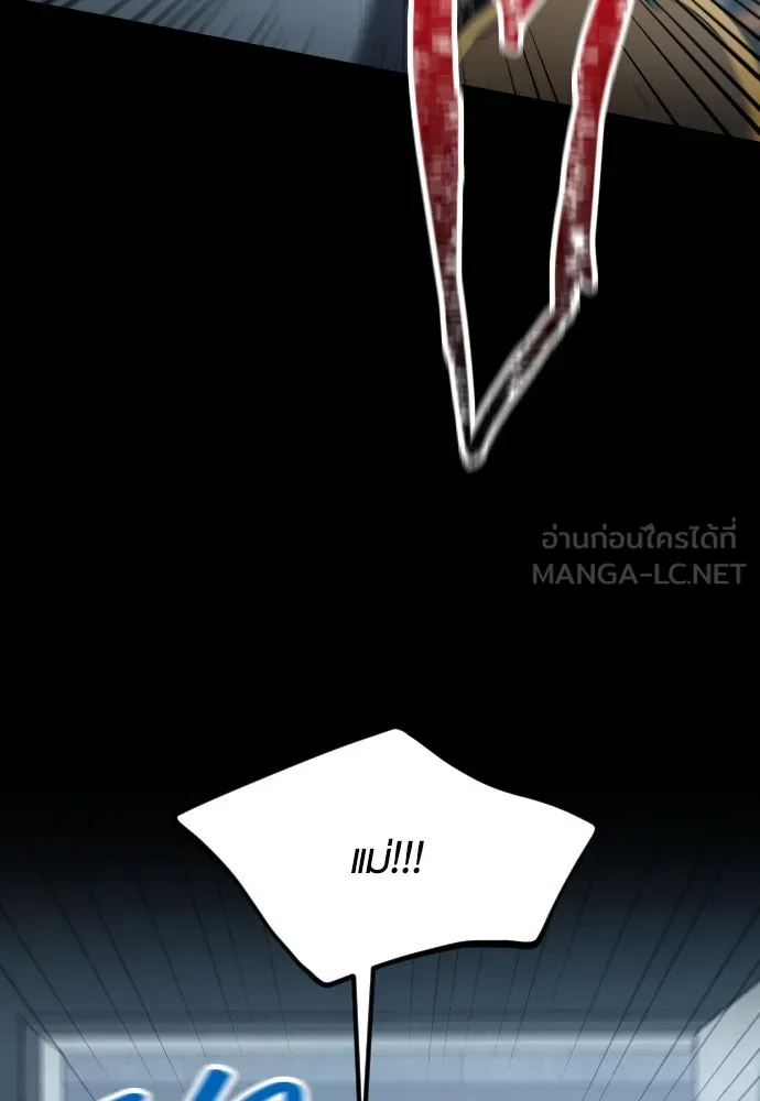 รักกันคนละครึ่งทาง ตอนที่ 39 รูปที่ 24