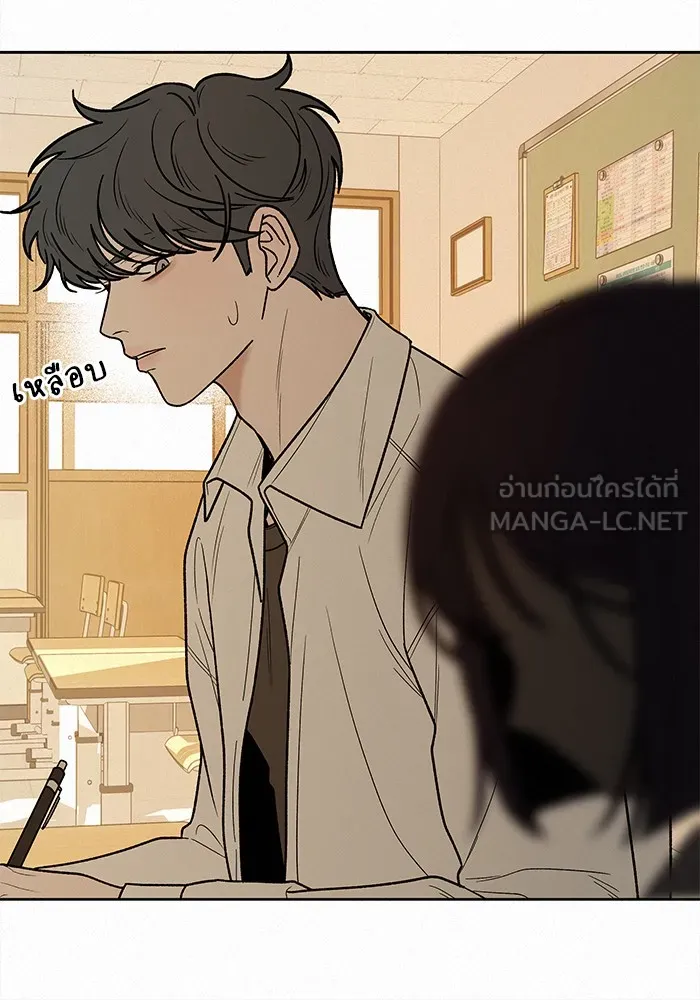 ปฏิบัติการรักวุ่นหัวใจ ตอนที่ 49 รูปที่ 135