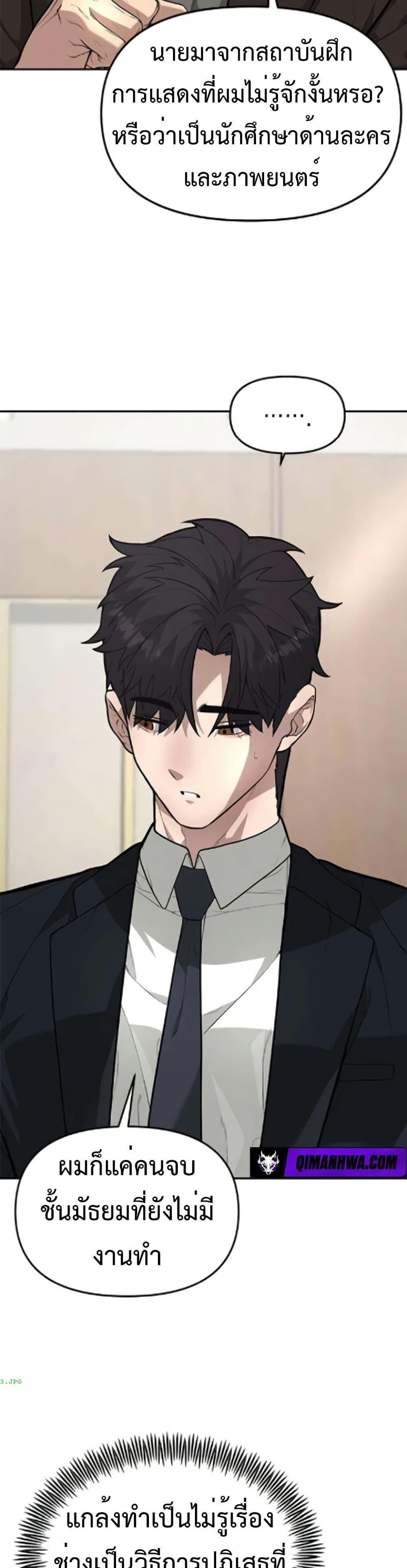 Manga-lc-com อ่านมังงะ อ่านการ์ตูน ออนไลน์ ฟรี The God of ad-lib ตอนที่ 1 2 3 4 5 6 7 8 9 10 11 12 13 14 ฟรี ไม่มีโฆษณา Manga-lc - อ่าน มังงะ อ่าน การ์ตูน ออนไลน์ อ่านมังงะ ฟรี