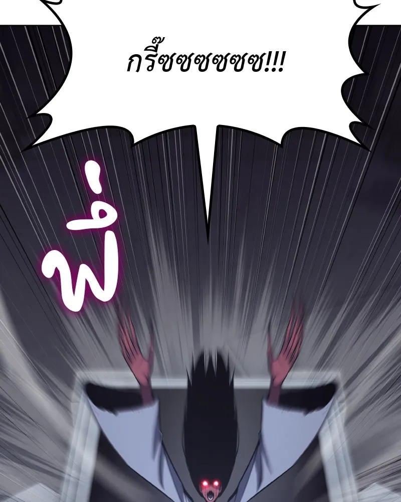 เกิดอีกทีเป็นว่าที่ประมุขลัทธิมาร ตอนที่ 53 รูปที่ 265