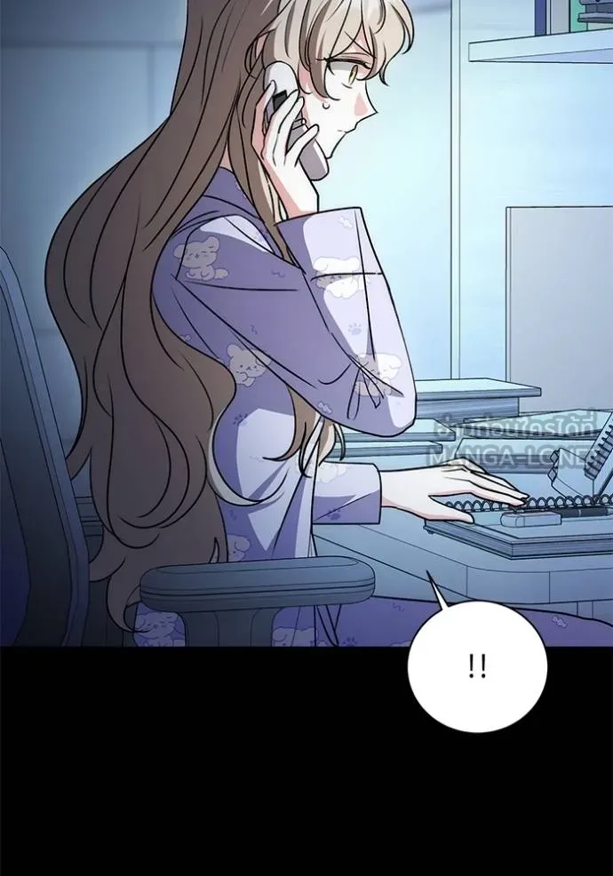 ออร่าดาราอัจฉริยะ ตอนที่ 25 รูปที่ 18