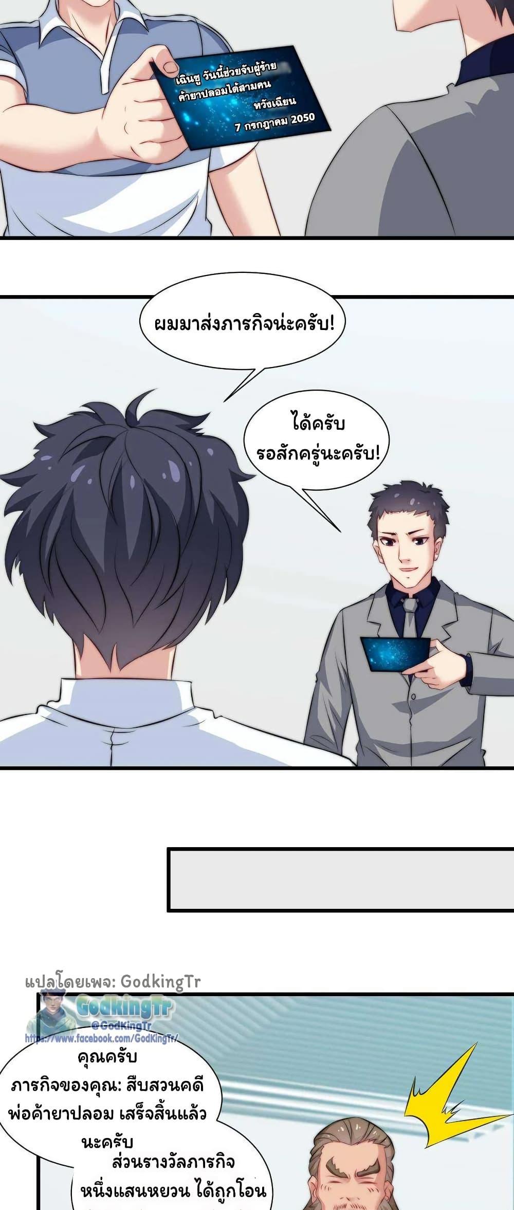 Manga-lc-com อ่านมังงะ อ่านการ์ตูน ออนไลน์ ฟรี Is It Reasonable for Me to Beat a Dragon With a Slime ตอนที่ 1 2 3 4 5 6 7 8 9 10 11 12 13 14 ฟรี ไม่มีโฆษณา Manga-lc - อ่าน มังงะ อ่าน การ์ตูน ออนไลน์ อ่านมังงะ ฟรี