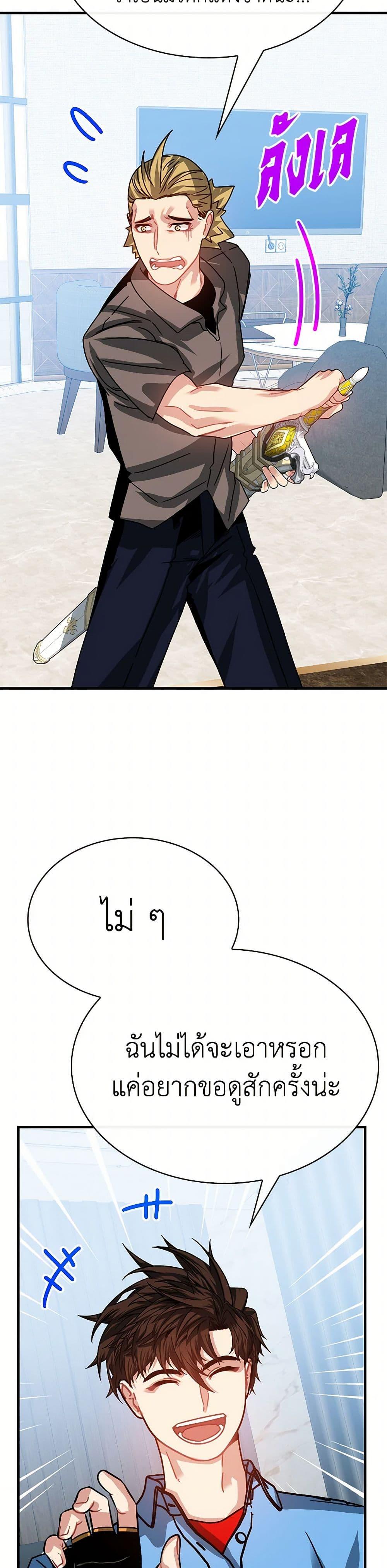 Manga-lc-com อ่านมังงะ อ่านการ์ตูน ออนไลน์ ฟรี SSS-Class Gacha Hunter ตอนที่ 1 2 3 4 5 6 7 8 9 10 11 12 13 14 ฟรี ไม่มีโฆษณา Manga-lc - อ่าน มังงะ อ่าน การ์ตูน ออนไลน์ อ่านมังงะ ฟรี