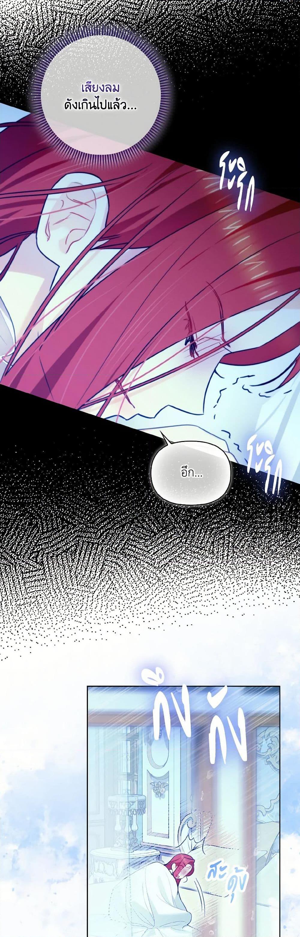 Manga-lc-com อ่านมังงะ อ่านการ์ตูน ออนไลน์ ฟรี I Possessed a Villainess, but I Wanna Raise Cats! ตอนที่ 1 2 3 4 5 6 7 8 9 10 11 12 13 14 ฟรี ไม่มีโฆษณา Manga-lc - อ่าน มังงะ อ่าน การ์ตูน ออนไลน์ อ่านมังงะ ฟรี