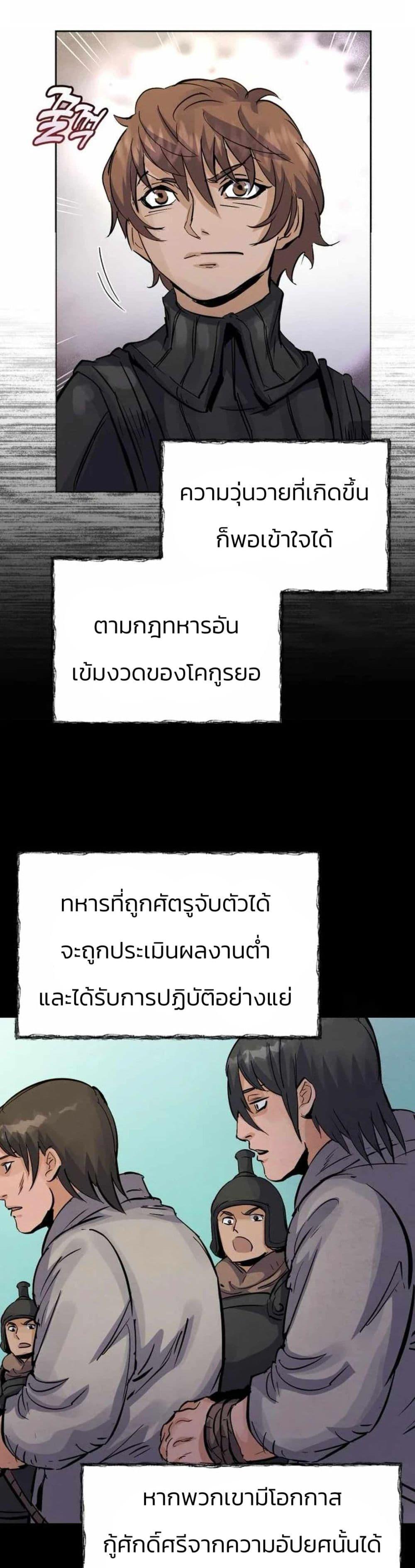 Manga-lc-com อ่านมังงะ อ่านการ์ตูน ออนไลน์ ฟรี Record of a New Goguryeo ตอนที่ 1 2 3 4 5 6 7 8 9 10 11 12 13 14 ฟรี ไม่มีโฆษณา Manga-lc - อ่าน มังงะ อ่าน การ์ตูน ออนไลน์ อ่านมังงะ ฟรี