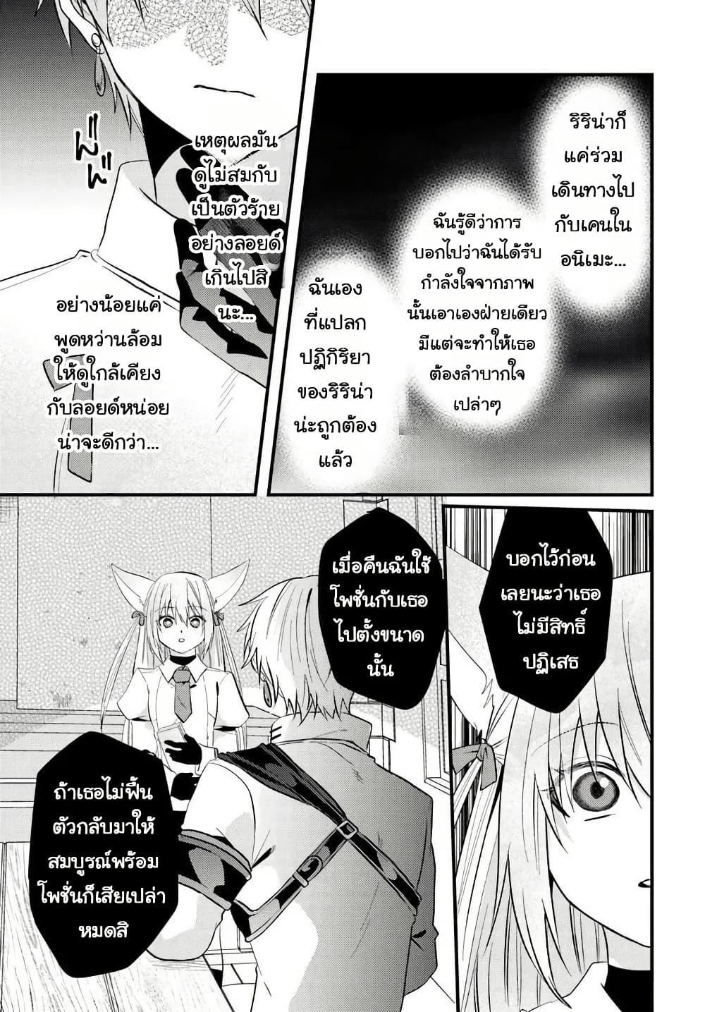 Manga-lc-com อ่านมังงะ อ่านการ์ตูน ออนไลน์ ฟรี Tsuihou-kei no Akuyaku Party no Leader ni Tensei Shita node, Zamaa Sareru Mae ni Jibun o Tsuihou Shimashita. Skill o Ubau “Steal” tte Akuyakusugiru kedo Tsuyosugiru ตอนที่ 1 2 3 4 5 6 7 8 9 10 11 12 13 14 ฟรี ไม่มีโฆษณา Manga-lc - อ่าน มังงะ อ่าน การ์ตูน ออนไลน์ อ่านมังงะ ฟรี
