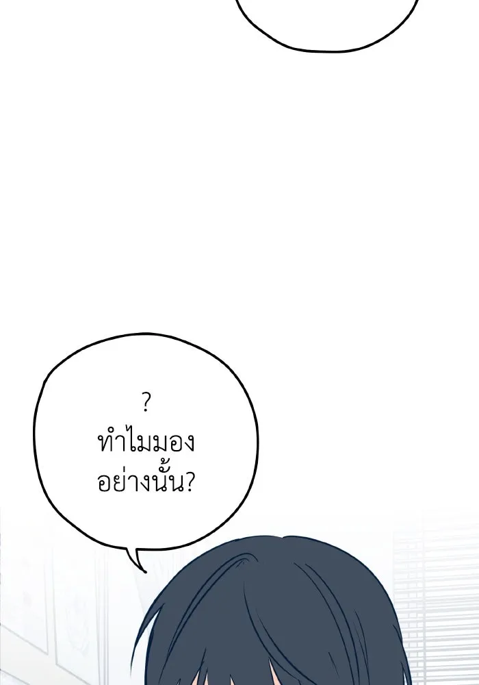 รักนี้ไม่มีรีไซเคิล ตอนที่ 13 รูปที่ 91