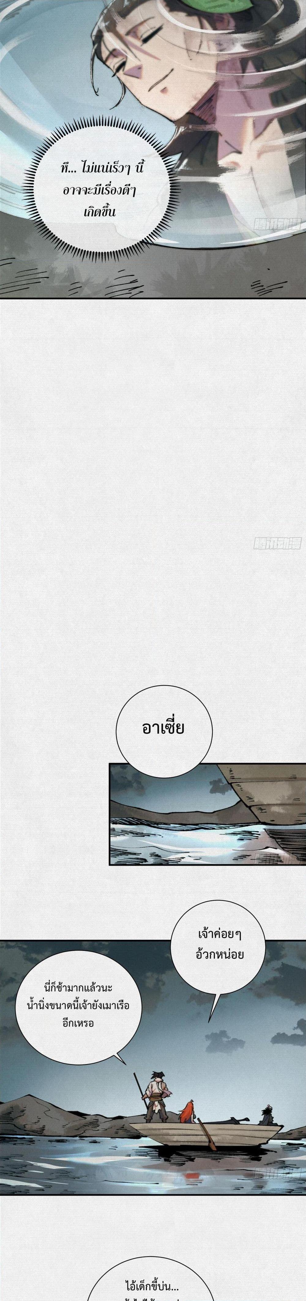 Manga-lc-com อ่านมังงะ อ่านการ์ตูน ออนไลน์ ฟรี Soul of Chi You ตอนที่ 1 2 3 4 5 6 7 8 9 10 11 12 13 14 ฟรี ไม่มีโฆษณา Manga-lc - อ่าน มังงะ อ่าน การ์ตูน ออนไลน์ อ่านมังงะ ฟรี