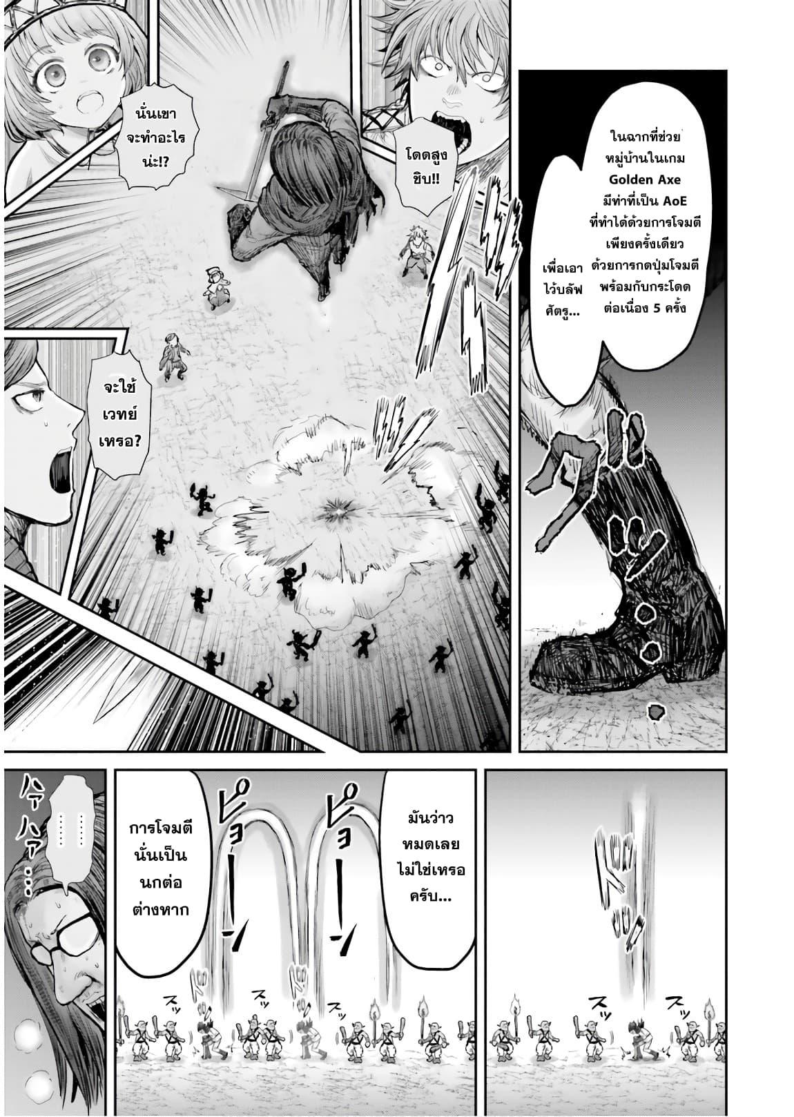 Manga-lc-com อ่านมังงะ อ่านการ์ตูน ออนไลน์ ฟรี Isekai Ojisan ตอนที่ 1 2 3 4 5 6 7 8 9 10 11 12 13 14 ฟรี ไม่มีโฆษณา Manga-lc - อ่าน มังงะ อ่าน การ์ตูน ออนไลน์ อ่านมังงะ ฟรี