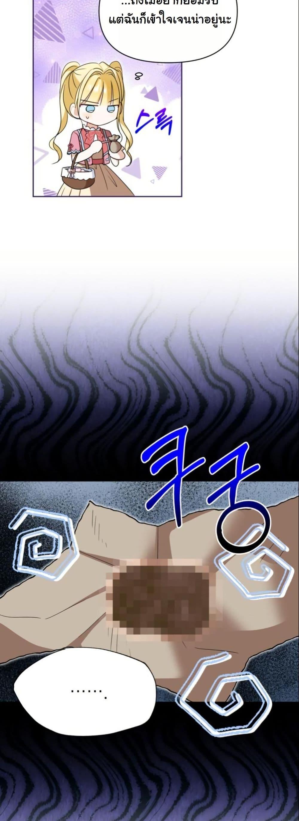 Manga-lc-com อ่านมังงะ อ่านการ์ตูน ออนไลน์ ฟรี The Sister Who Once Hated Me Now Loves Me ตอนที่ 1 2 3 4 5 6 7 8 9 10 11 12 13 14 ฟรี ไม่มีโฆษณา Manga-lc - อ่าน มังงะ อ่าน การ์ตูน ออนไลน์ อ่านมังงะ ฟรี